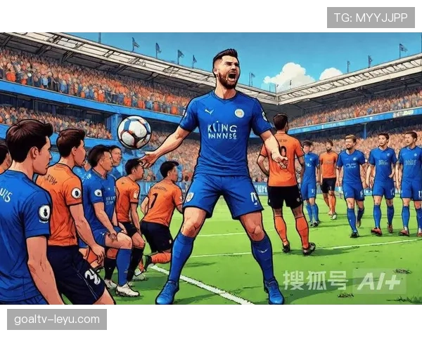 莱斯特城主场迎战曼城，关键对决引爆英超积分争夺战