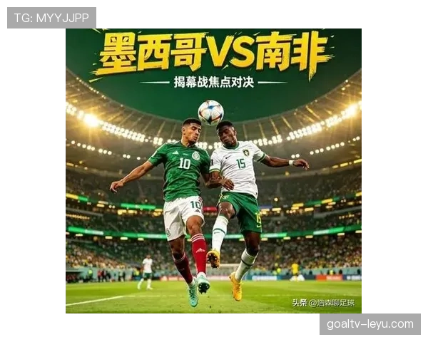 卡塔尔队2026美加墨世界杯赛程前瞻：晋级形势与小组赛对手分析